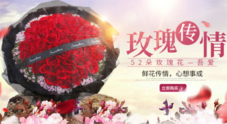 江苏常州武进区戚墅堰街道鲜花速递